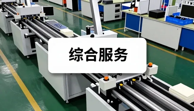 数据安全平台